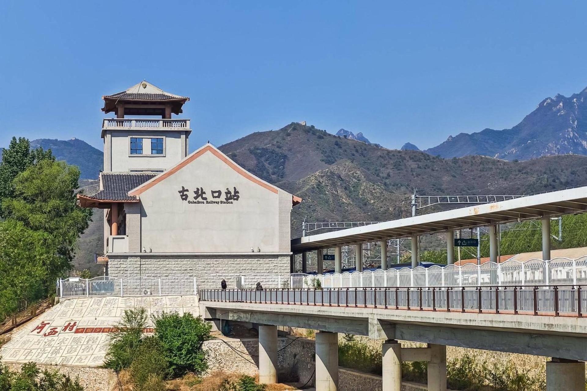 金山岭古北口长城云野澍精品民宿 Miyun Exterior foto